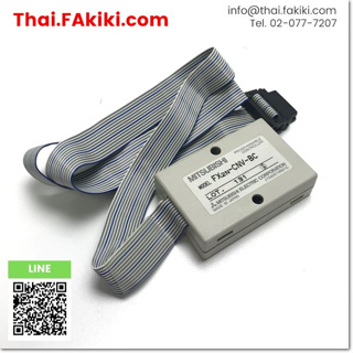 มือสองพร้อมส่ง, (D)Used*, FX2N-CNV-BC Connector, ตัวเชื่อมต่อ (คอนเนคเตอร์) สเปค -, MITSUBISHI (66-007-402)