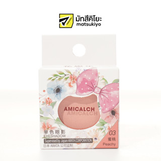 Amicalch Gorgeous Single Colour Eyeshadow 03 Peachy 1.8g.