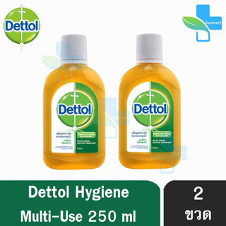 Dettol 250 มล. [2 ขวด] เดทตอล น้ำยาทำความสะอาดพื้นผิว น้ำยาฆ่าเชื้อโรค เอนกประสงค์