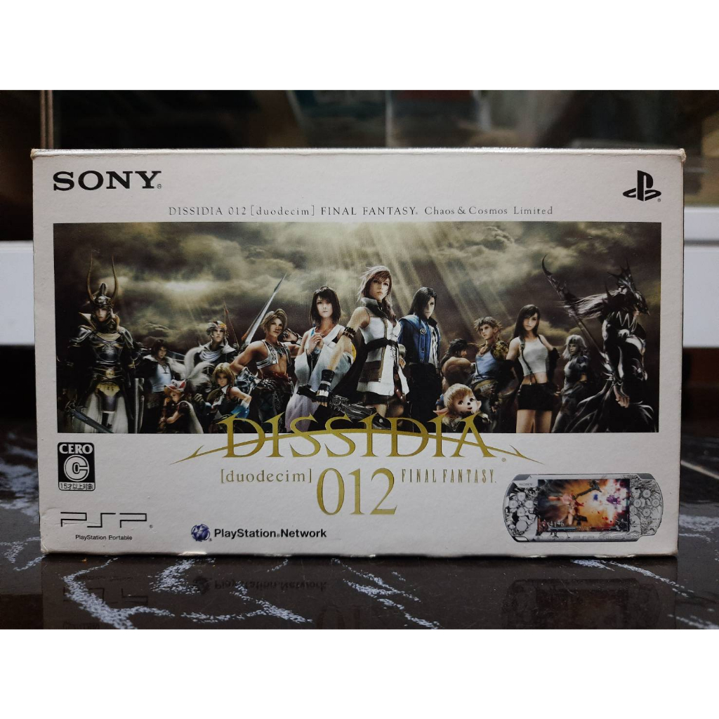 PSP Dissidia 012: Duodecim Final Fantasy