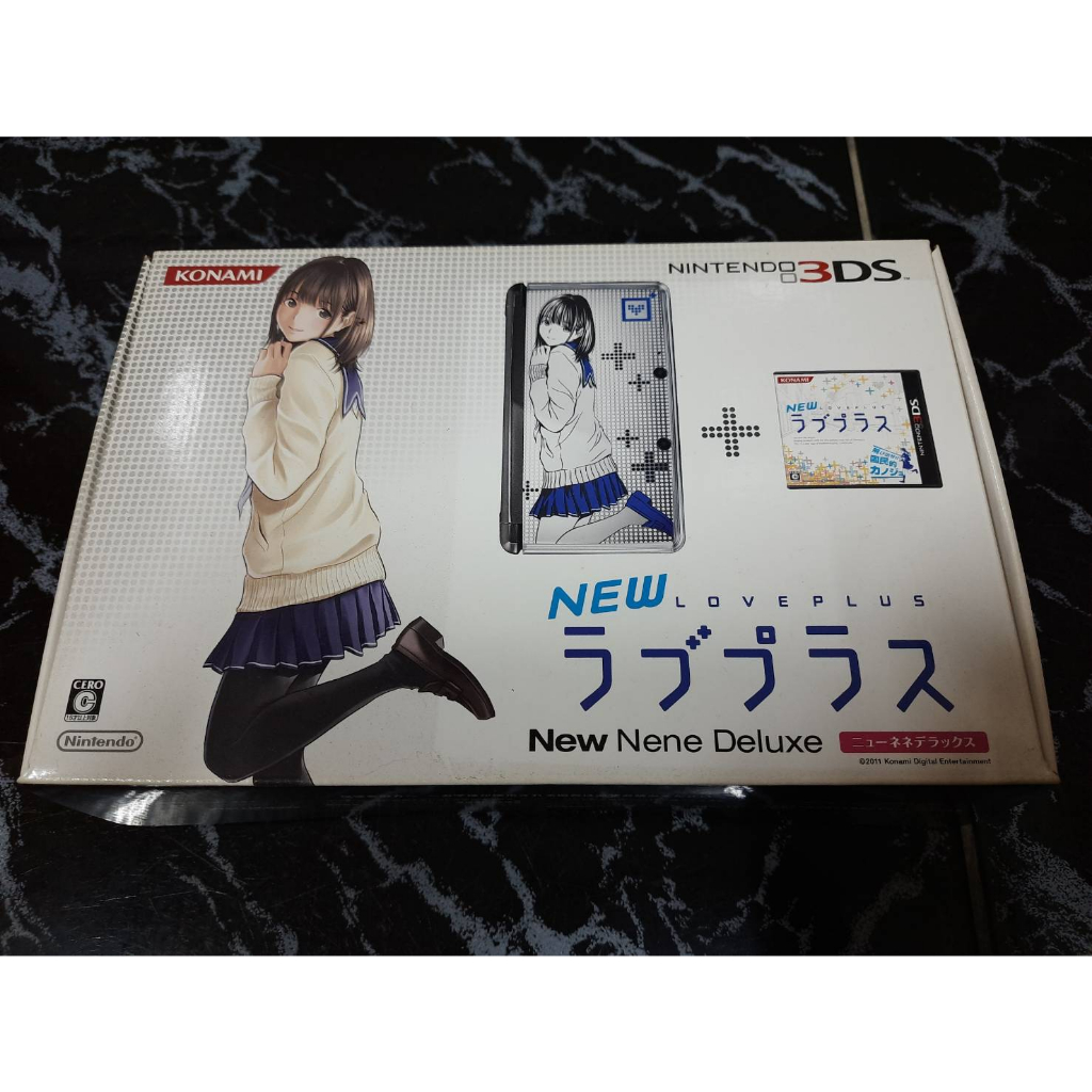 Nintendo 3DS Love Plus New Nene Deluxe