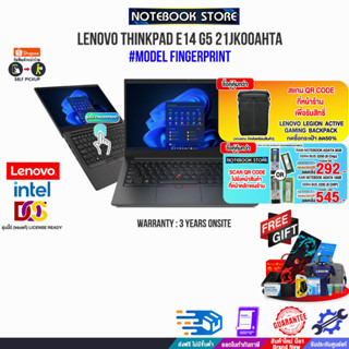 กดซื้อRAM16GB545.-OR8GB 292.][แลกซื้อกระเป๋า 50%]LENOVO THINKPAD E14 G5 21JK00AHTA/i5-1335U/ประกัน3y+onsite