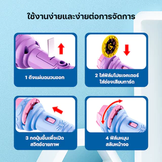 ของเล่นเด็ก ไฟฉายการ์ตูน 24 ภาพ หลายแบบ สนุกกับการฉายการ์ตูนก่อนนอน