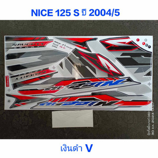 สติ๊กเกอร์ NICE 125 S ปี 2004 รุ่น 5 สีเงินดำV