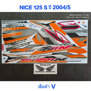 สติ๊กเกอร์ NICE 125 S ปี 2004 รุ่น 5 สีส้มดำV