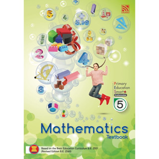 9786165413190 : New 2019 : Primary Smart Plus Mathematics (SB) P.5