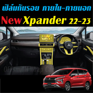 ⭐️New MinorChange⭐️ Xpander 2022-2023 ฟิล์มกันรอย ภายใน, ภายนอก Xpander Cross 2021