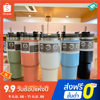 ถ้วยน้ำแก้วเก็บความเย็น สแตนเลสแท้ รับรองว่าไอน้ำจะไม่ติดแก้ว ขนาด 30OZ เก็บร้อนและเย็นได้ยาวนาน ถ้วยสแตนเลส(304)