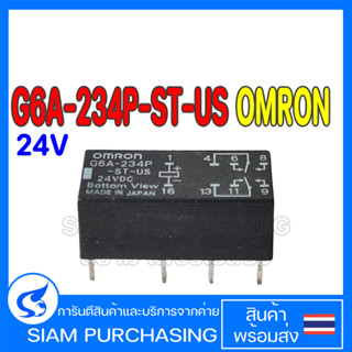 RELAY รีเลย์ G6A-234P-ST-US OMRON 24V