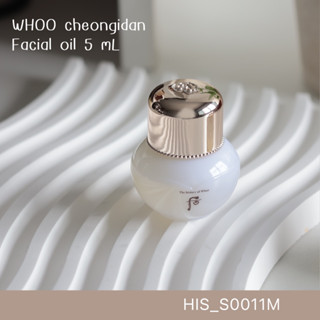 Whoo Cheongidan Wild Ginseng Facial Oil 5 ml