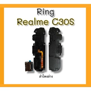 ลำโพงล่าง Realme C30s ลำโพงกระดิ่ง  c30s ลำโพงล่าง อะไรโทรศัพท์ ลำโพง เรียวมีC30s ลำโพงริงโทน **สินค้าพร้อมส่ง**