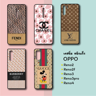 เคสนิ่ม หลังแข็ง OPPO Reno2, 2f, 3, 3pro, 4