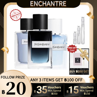 【สินค้าพร้อมส่ง】ของแท้ 💯 Yvas Salnt Laurant Y EDP &amp; Y EDT &amp; Y Eau Fraiche EDT 2ml/5ml/10ml น้ำหอมผู้ชาย น้ําหอมจิ๋ว