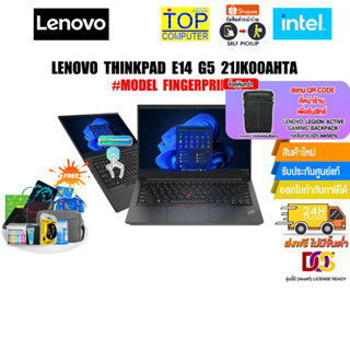 LENOVO THINKPAD E14 G5 21JK00AHTA/i5-1335U/ประกัน 3 Y+onsite