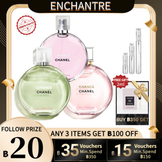 【สินค้าพร้อมส่ง】ของแท้ 💯 ChaneI Chance Eau Tendre  EDT &amp; Chance Eau Tendre  EDP &amp; Chance Eau Fraiche EDT 2ml/5ml/10ml