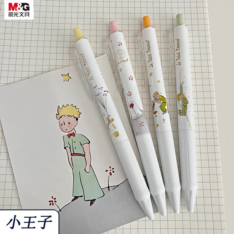 M&G H56X5 ปากกาเจลหมึกดำ Le Petit Prince (เจ้าชายน้อย) 0.5 mm