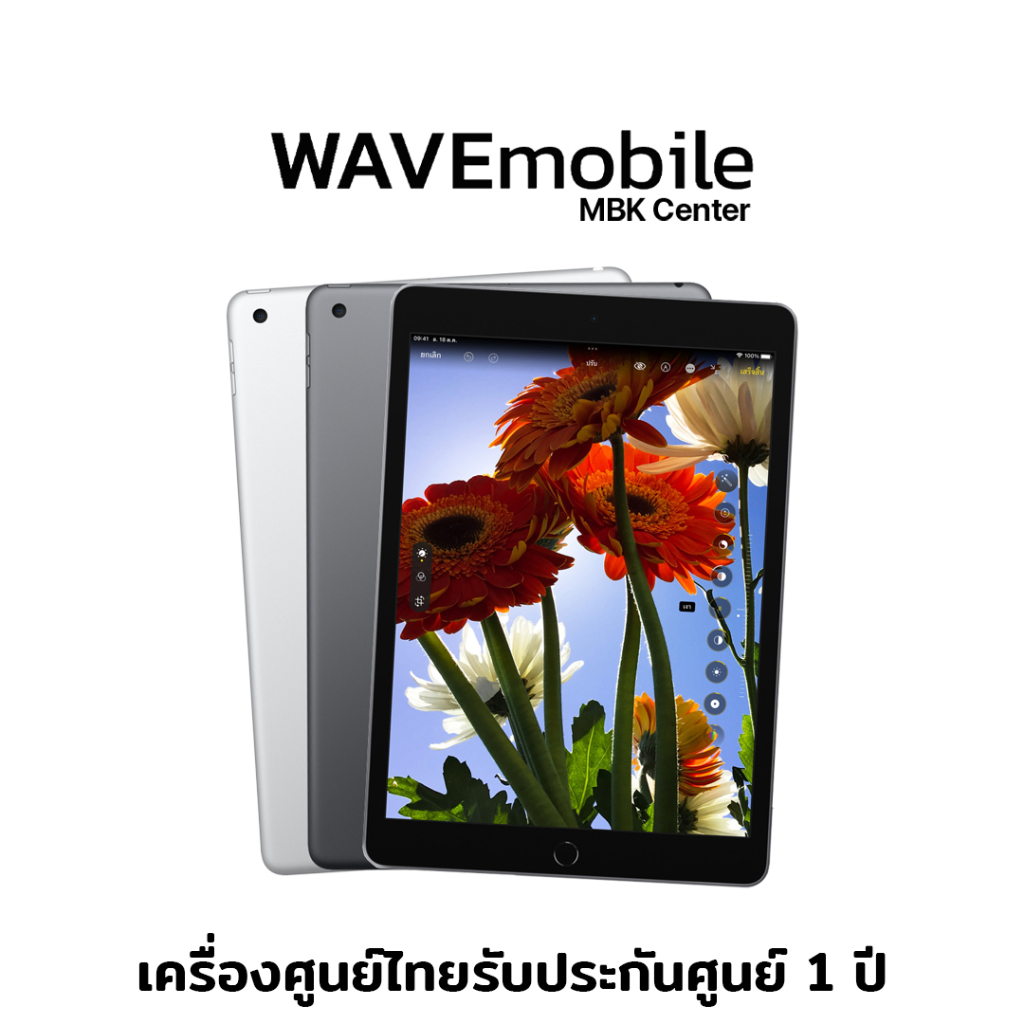 A Tablet G9 เครื่องศูนย์ไทย เครื่องใหม่แท้ รับประกันศูนย์ไทย 1 ปี