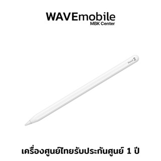 ปากกา ( A / Pen2 ) Pen 2 ของแท้ ของศูนย์ รับประกันศูนย์ 1 ปี