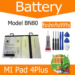 แบตเตอรี่ MI Pad 4Plus Battery Model BN80（8420 mAh） ฟรีชุดไขควง hot!!!