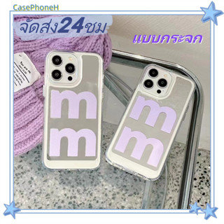 🚚จัดส่ง24ชม🚚เคสไอโฟน 11 13 12 Pro Max แบบกระจก จดหมายเอ็ม เคส ปกป้องเต็มที่ for ไอโฟน14 pro max soft case Iphone