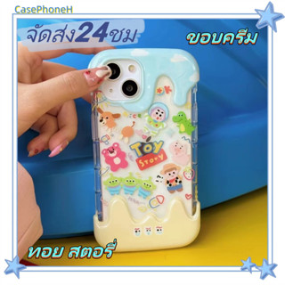 🚚จัดส่ง24ชม🚚เคสไอโฟน11 12 13 14 Pro การ์ตูน ทอย สตอรี่ ขอบครีม พาสะดวก ปกป้องเต็มที่ ป้องกันการตก Case for iPhone14 เคส