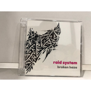 2 CD MUSIC  ซีดีเพลงสากล   raid system     broken haze   (C8B164)