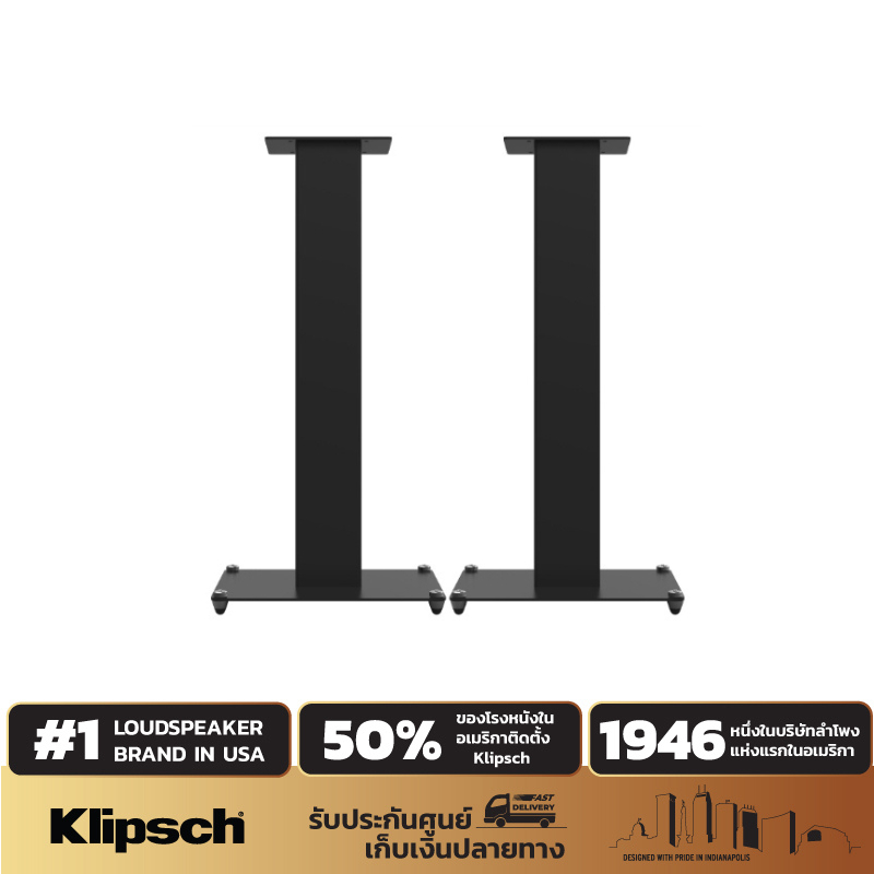 Klipsch KS-28 ขาตั้งลำโพง Bookshelf