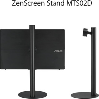 ASUS ZenScreen Stand MTS02D Ergonomic stand