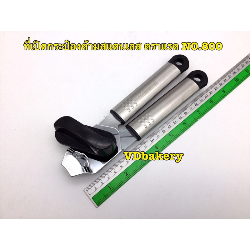 ที่เปิดกระป๋อง ที่เปิดขวด แบบหมุน ด้ามสแตนเลส RHINO NO.800 CAN OPENER - รูปที่ 2