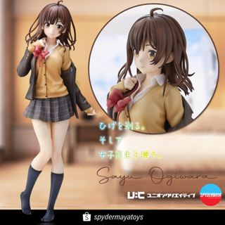 [Pre-Order] ฟิกเกอร์ Sayu Ogiwara โกนหนวดไปทำงานแล้วกลับบ้านมาพบเธอ  Sayu Ogiwara - Union Creative