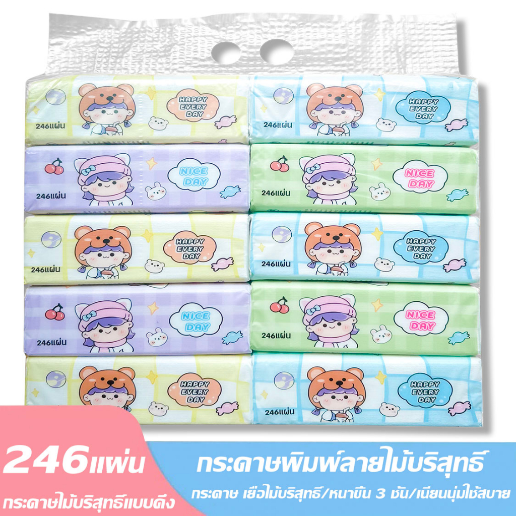 HONGFA (ยกแพ็ค)กระดาษเช็ดหน้า กระดาษทิชชู่ 1ห่อ 246แผ่น ผลิตจากเยื่อกระดาษบริสุทธิ์ เหนียวนุ่ม ไม่เปื่อยยุ่ยง่าย