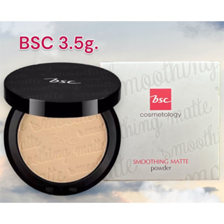 BSC SMOOTHING MATTE POWDER SPF 20 PA++ C2 ผิวสองสี (ตลับ3.5กรัม)