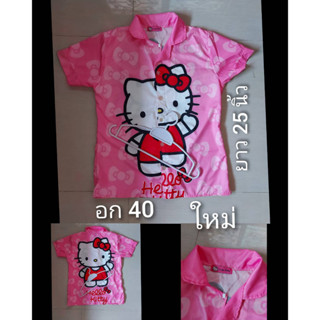 เสื้อคอปก Hello Kitty