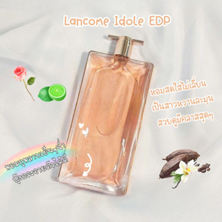 [พร้อมส่ง]แบ่งขายน้ำหอมแบรนด์✨ Lancome Idole | Idôle Edition Limitée  EDP 2ml/5ml/10ml