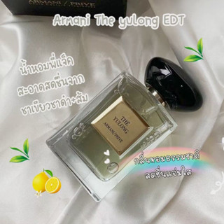 [🚀พร้อมส่ง] น้ำหอมแบ่งขาย✨ The Yulong EDT 2ml/5ml/10ml