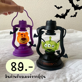 🎃พรีออเดอร์Toy story halloween 🎃โคมไฟจิ๋วเปิดไฟได้
