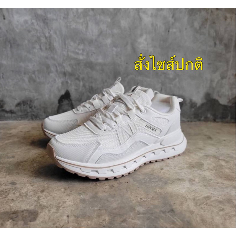 รองเท้าผ้าใบเซฟตี้แนวแฟชั่น น้ำหนักเบา ใส่สบาย ราคา 659 บ.ไม่ต้องสั่งเผื่อไซส์
