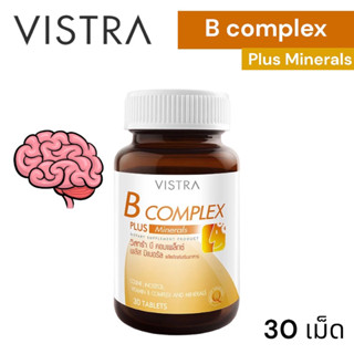 Vistra B-Complex Plus Minerals 30 Tablets วิสทร้า บีคอมเพล็กซ์ วิตามินบีรวม B Complex 1 ขวด