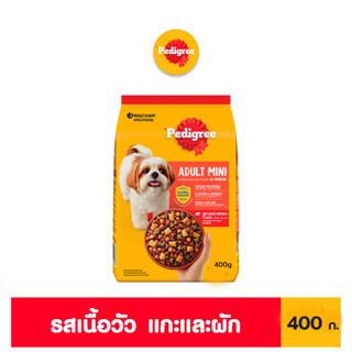 Pedigree  เพดดิกรี อาหารสุนัขชนิดเม็ด สำหรับสุนัขโตพันธุ์เล็ก รสไก่ ตับ และผัก 400 กรัม (8853301132978)