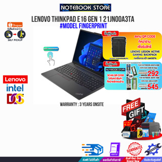 กดซื้อRAM16GB 545.-OR8GB 292.][แลกซื้อกระเป๋า50%]LENOVOTHINKPAD E16GEN 1 21JN00A3TA/i5-1335U/ประกัน3y+onsite