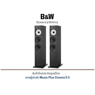 B&amp;W 603 S3 Floor Standing Speaker