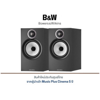 B&amp;W 606 S3 Bookshelf Speaker