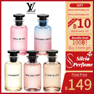 น้ำหอม  Rose Des Vents &amp; California Dream &amp; Le Jour se Leve &amp; Spell On You EDP 2ml 5ml น้ําหอมแท้ น้ําหอมผู้หญิง