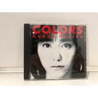 1 CD MUSIC  ซีดีเพลงสากล      Kuboh Ruriko/COLORS   (C8B179)