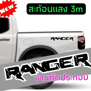 สติกเกอร์ติดข้างกระบะ ford next gen สติกเกอร์ range สติกเกอร์สะท้อนแสง 3m 2แผ่น