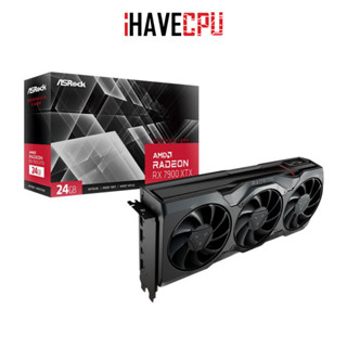 iHAVECPU VGA(การ์ดจอ) ASROCK RADEON RX 7900 XTX - 24GB GDDR6 (Ref.Card)