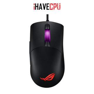 iHAVECPU MOUSE (เมาส์) ASUS ROG KERIS WIRED (P509)