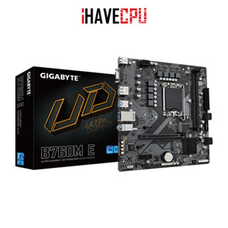 iHAVECPU MAINBOARD (เมนบอร์ด)(1700) GIGABYTE B760M E (DDR5) (REV 1.0)