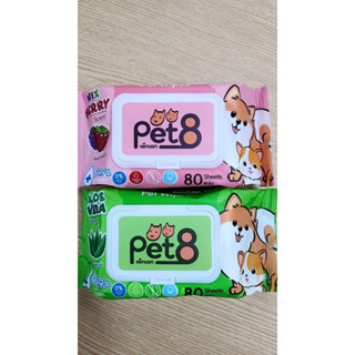 ผ้าเปียก Pet 8 80 แผ่น / แพ็ค ชุดละ 6 แพ็ค **ไม่มีกลิ่น