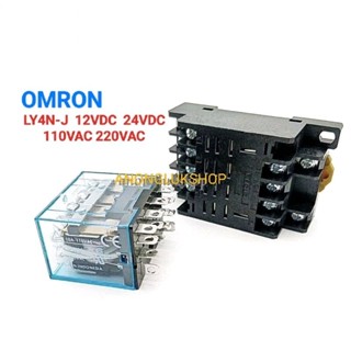 LY4N-J รีเลย์ กระแส 10A มี 12VDC  24VDC 110VAC  220VAC  PTF-14A (socket)